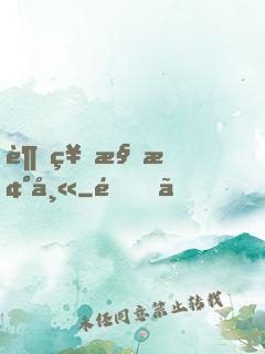 超神槍械師